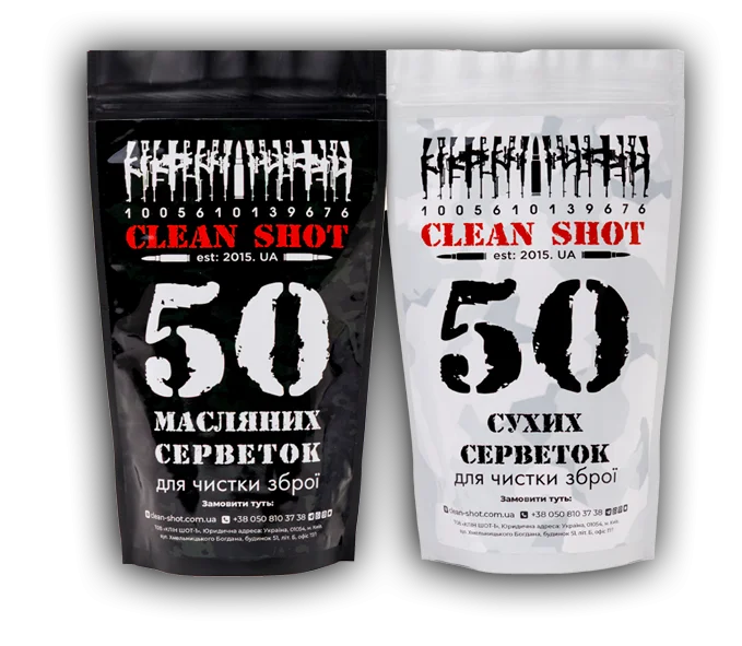 CLEAN SHOT - Серветки для чищення зброї